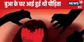 Brother became brutal in Alwar, along with his friends gang raped his cousin sister