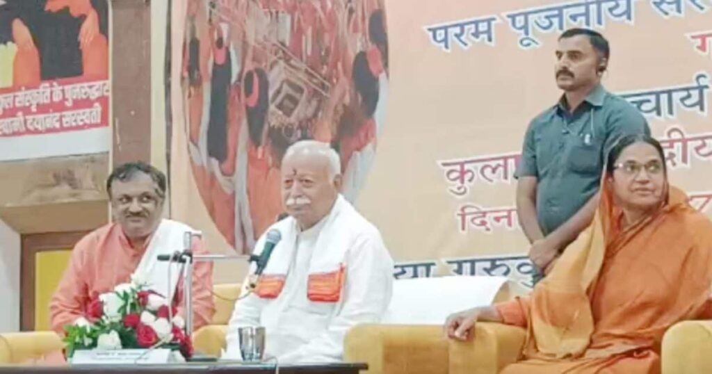 Children asked Mohan Bhagwat, 'Why did you not become the PM of the country?' The RSS chief gave this answer