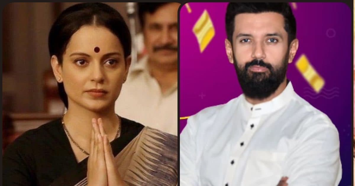 Chirag Paswan is impressed by Kangana Ranaut's qualities, likes her a lot, said- 'She knows it very well...'