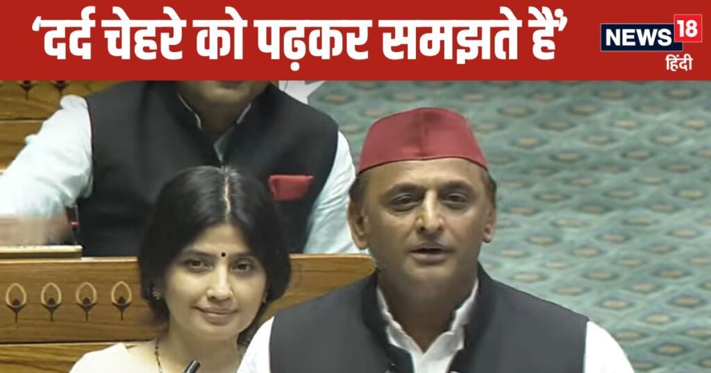 Competition in rail accident and paper leak, who will come out ahead... Akhilesh Yadav's taunt in the House