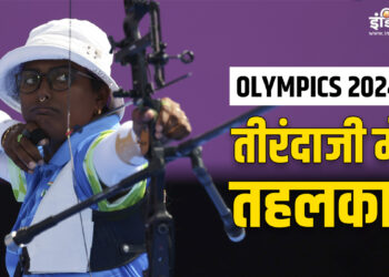 Deepika Kumari shows her mettle in archery, enters Round 16 of Olympics - India TV Hindi