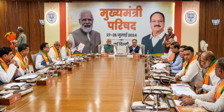 Delhi: Chief Ministers Council meeting ends, what mantra did PM Modi give to all CMs, know - India TV Hindi