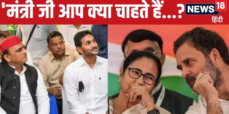 Distant friends Naveen Patnaik and Jaganmohan Reddy are with Congress, but Mamata Banerjee...