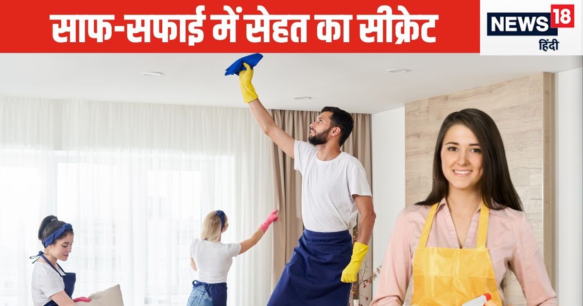 Do these 5 simple tasks at home, your health will remain good, your mood will also remain fine, it is also very easy to do