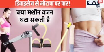 Does the pulsating vibration belt really melt away belly fat? Experts reveal the surprising thing about how much effect a tummy trimmer has on belly fat