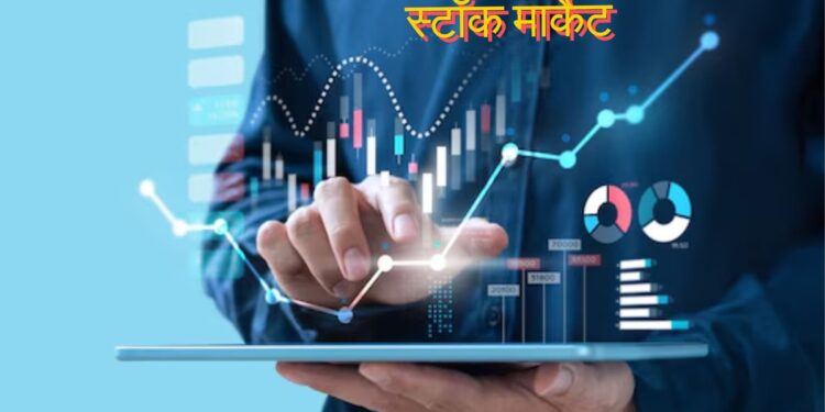 Domestic stock market opened in green mark, Sensex opened at 80,158.50, Nifty rose - India TV Hindi