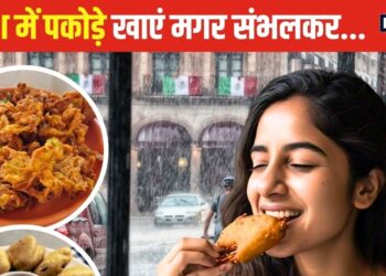 Don't let the taste of hot pakoras spoil your health..! They will wreak havoc on your stomach, eat them in the rain but be careful, otherwise...