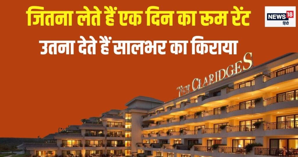 Explainer: Why will Delhi's famous five star hotels now have to pay crores of rupees to the government?
