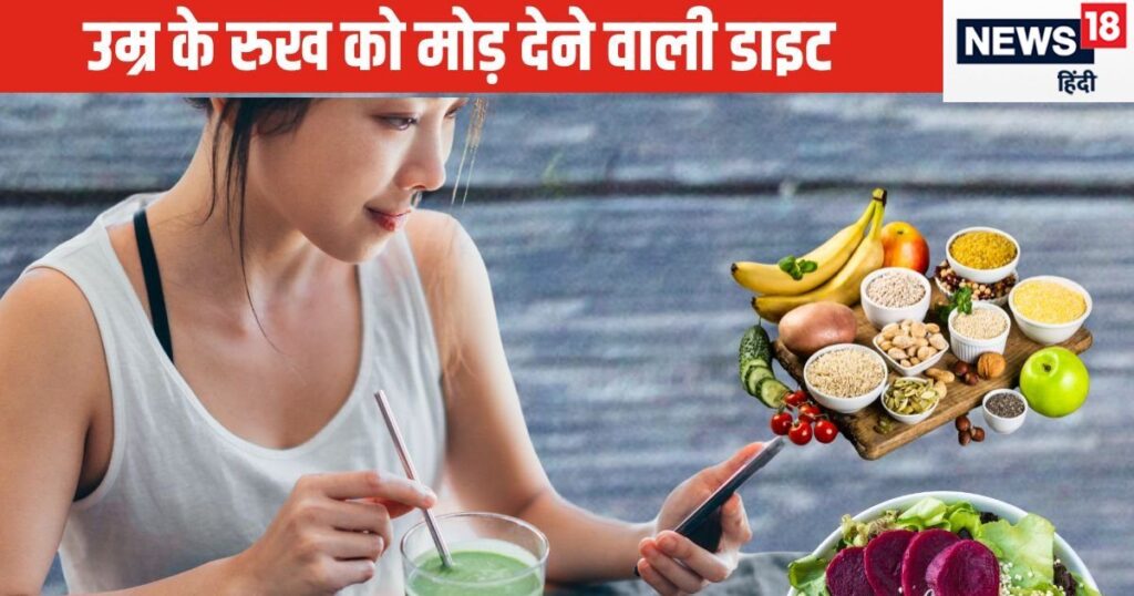 Follow this magical diet for just 2 months, the life of heart, liver and kidney will reduce, obesity will also be controlled