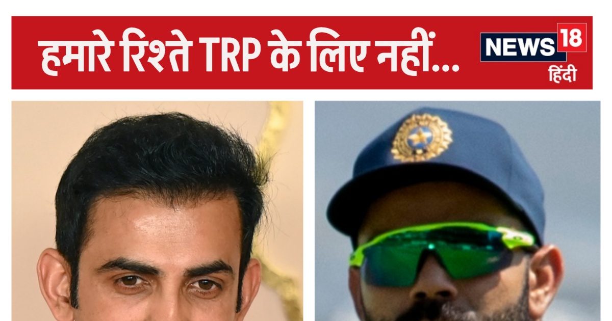 Gambhir's big statement on his relationship with Virat- It is not necessary to tell everything to the public...