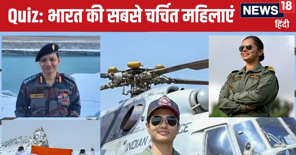 General Knowledge: Who is the first female officer of the army in Ladakh? Such questions are asked in exams like UPSC, SSC