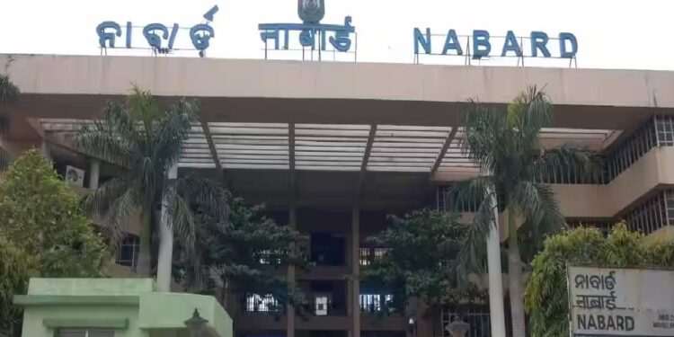 Great opportunity to get a job in NABARD, only these qualifications are required