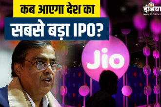 Has Mukesh Ambani decided to make Jio public? When can this giant company come? - India TV Hindi