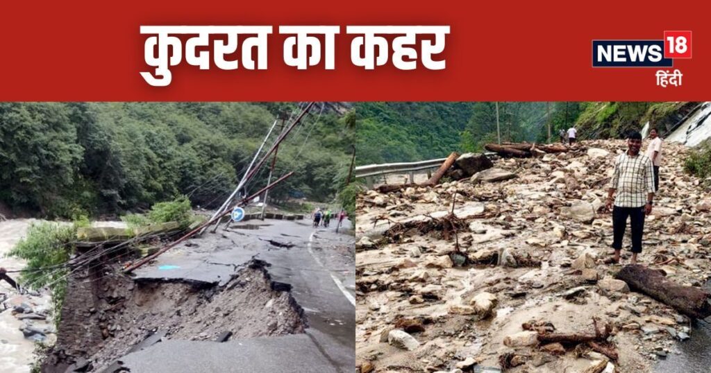 Heavy destruction due to rain from UP-Uttarakhand to Maharashtra, Karnataka, Gujarat