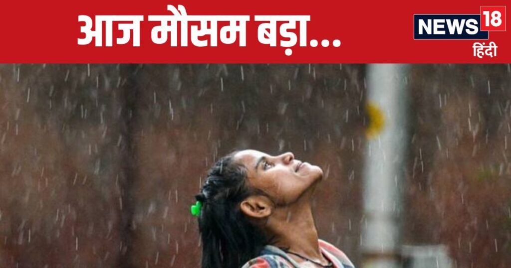 Heavy rain in Delhi-NCR in the morning, red alert for heavy rain in Gujarat-Maharashtra