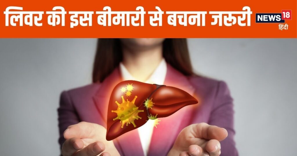 Hepatitis infection destroys the liver, has attacked 4 crore people!