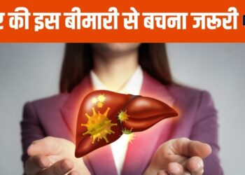 Hepatitis infection destroys the liver, has attacked 4 crore people!