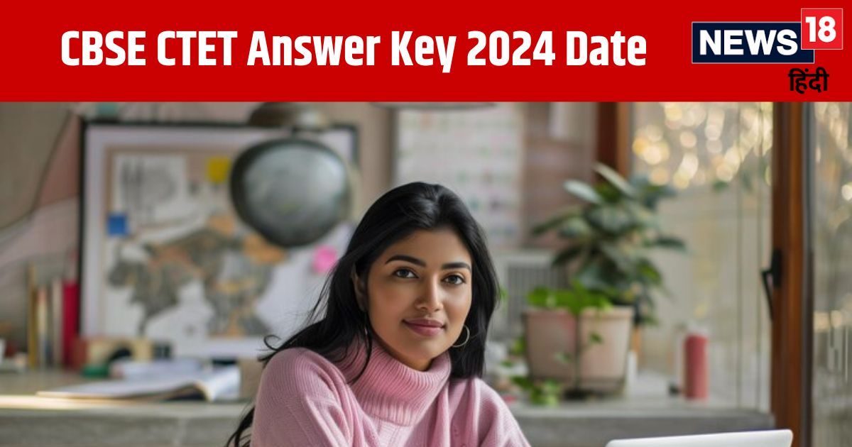 Here are the latest updates on CBSE CTET answer key, know when it will be released