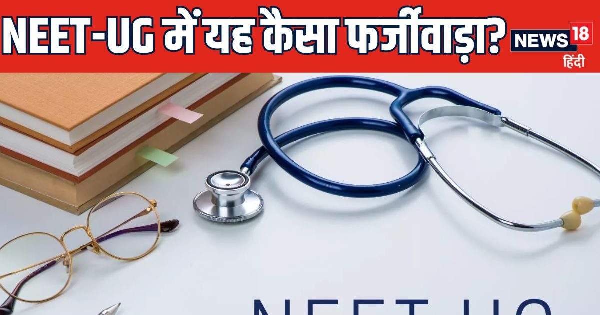 Here more than 75 NEET-UG candidates got 600 marks at each exam center