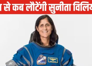How far from us... and at what height is Sunita Williams hanging, who is the other astronaut with her?