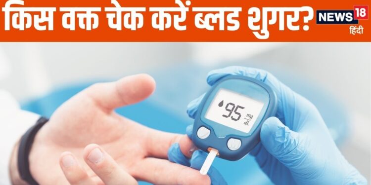 How many times should you check your blood sugar level in a day? Know when to monitor it
