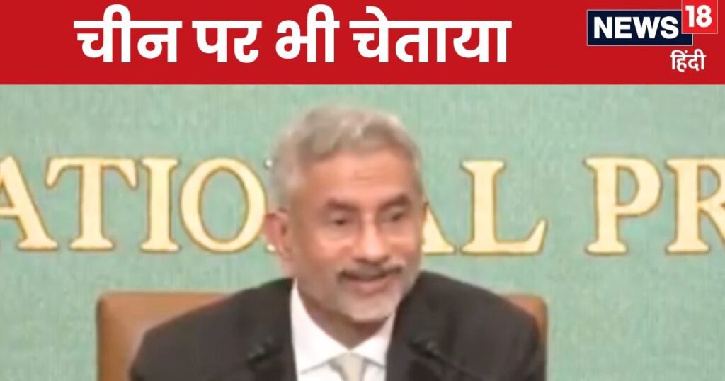 I cannot behave like this... Jaishankar's humorous message on the taunting in the US presidential election