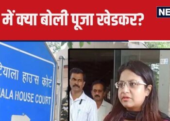 'I was asked to come and sit in a private room...', Pooja Khedkar claims in court