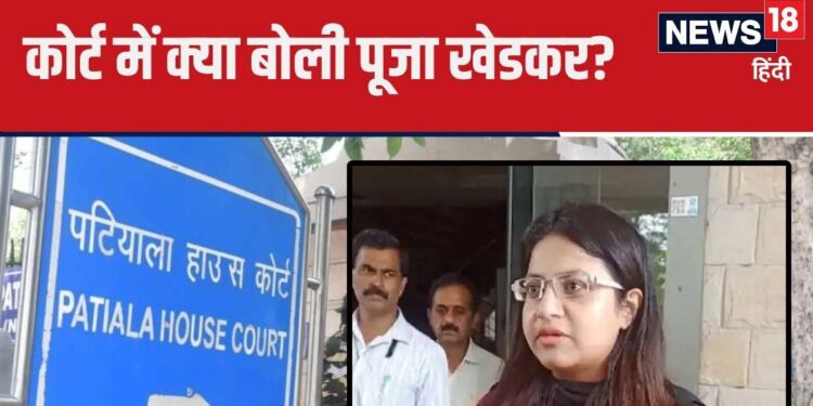 'I was asked to come and sit in a private room...', Pooja Khedkar claims in court