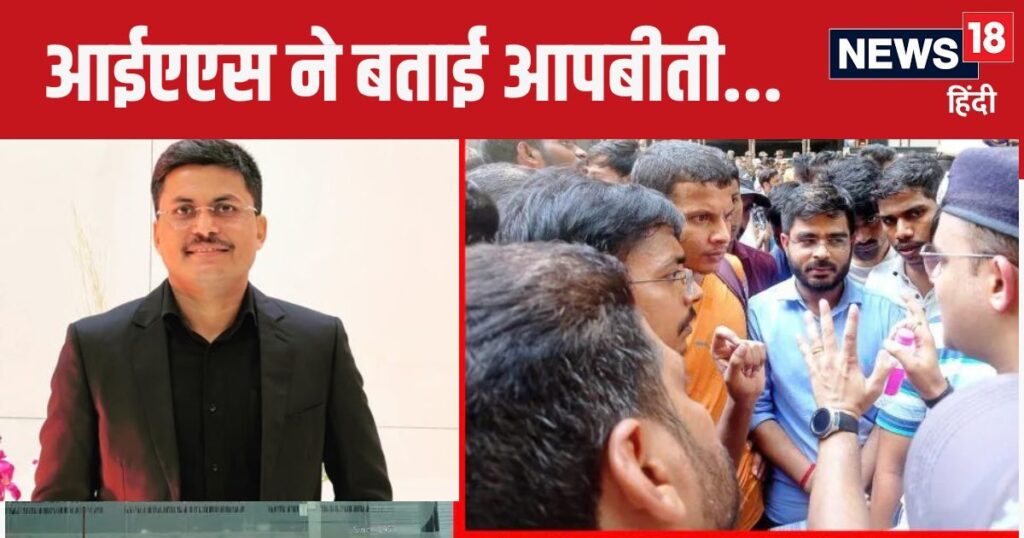 IAS Story: IAS made a big disclosure about Delhi's coaching center, told what happened to him during UPSC preparation?