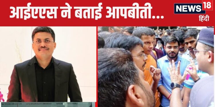 IAS Story: IAS made a big disclosure about Delhi's coaching center, told what happened to him during UPSC preparation?