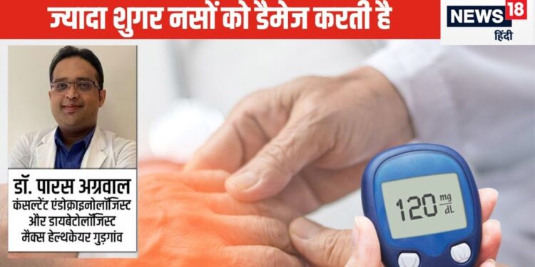 If diabetes gets out of control, veins can burst, manage sugar before this, know the methods from the doctor