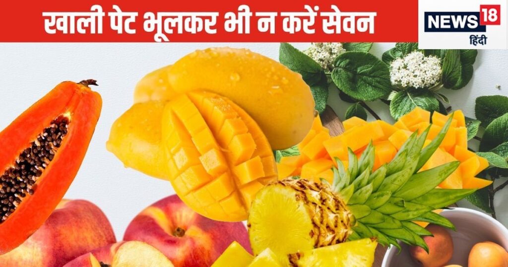 If you want to keep your stomach healthy, think 10 times before eating these 5 fruits on an empty stomach in the morning, see the list