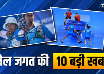 Indian archery team will be seen in action today in Paris Olympics, table tennis draw announced; 10 big sports news - India TV Hindi
