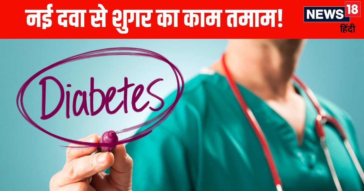 Insulin will start being produced automatically within 3 months, scientists have created a new medicine to defeat diabetes, the disease will be eradicated from its roots