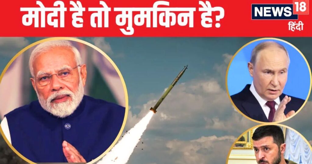 Is India trying to stop the Ukraine war? Jaishankar himself gave the answer, PM Narendra Modi is going to visit