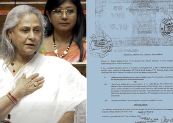 Jaya Bachchan's nomination form surfaced, see what her name is written in it - India TV Hindi