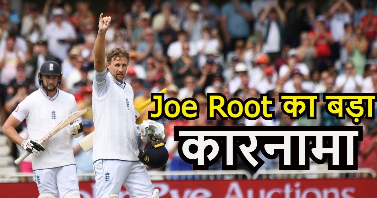 Joe Root hit a century again, broke Chanderpaul's record, now it's Brian Lara's turn