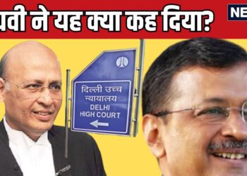 Judge sahab, then on LG too.... Singhvi gave such an argument for Kejriwal that silence spread in the full court