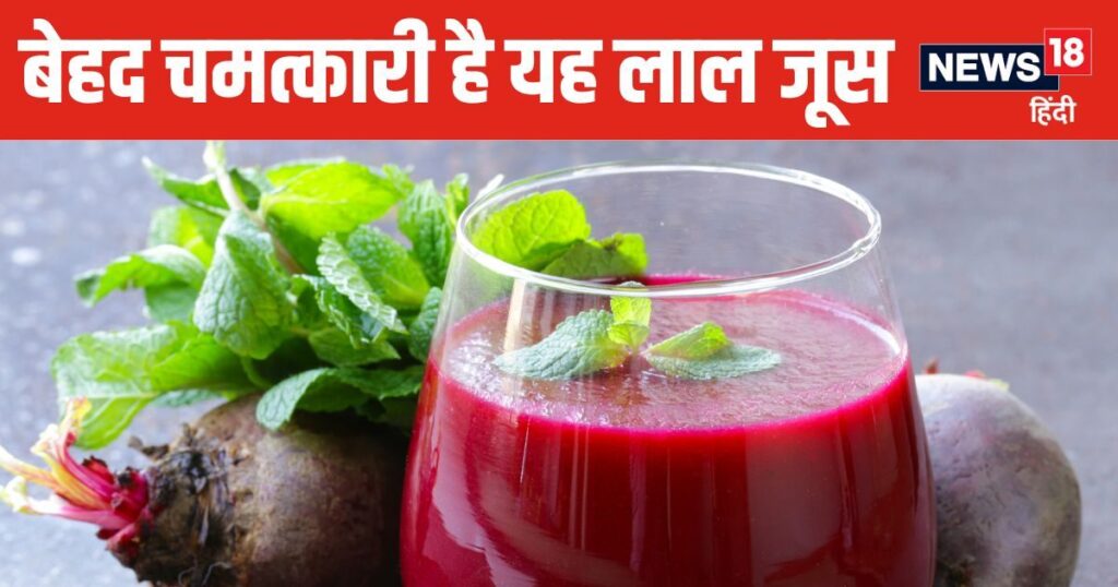 Just 1 glass of juice will cure anemia! Drinking it daily will make your body as strong as a wrestler