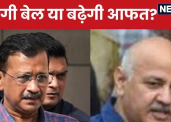 Kejriwal and Sisodia's bail hearing today, will both come out of jail? What are ED and CBI's preparations?