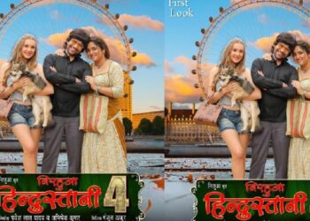 Leaving Amrapali Dubey, Nirahua is going to say Ishq with a foreign lady! First look of "Nirahua Hindustani-4" released, Leaving Amrapali Dubey, Nirahua is going to say Ishq with a foreign lady! First look of "Nirahua Hindustani-4" released