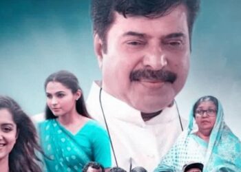 Mammootty became a hit in comedy along with romance, winning hearts with 'Thoppil Joppan', the film is a hit on OTT