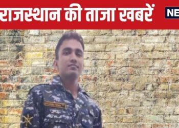 Martyr's body will arrive today, High Court will be paperless, rain in Sawai Madhopur