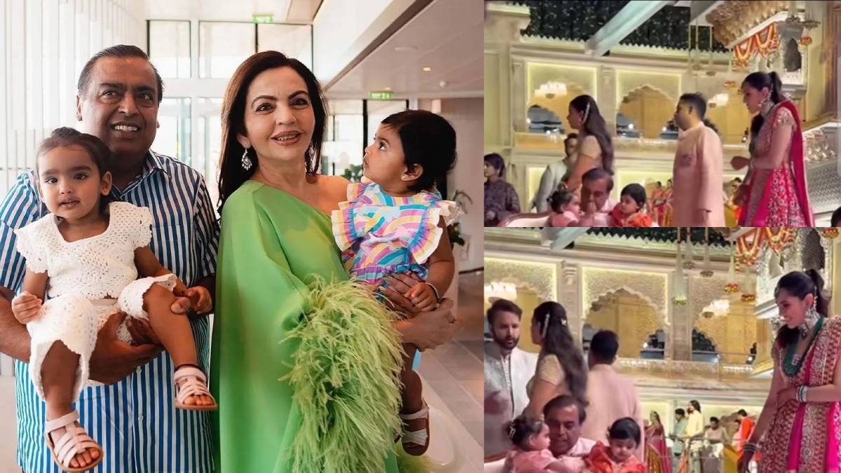 Mukesh Ambani's granddaughter on one side and granddaughter on the other, Shloka standing nearby kept watching... - India TV Hindi