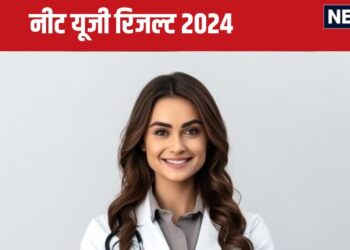 NEET UG Result 2024: Is the NEET UG result released? Where and how to check the score card?