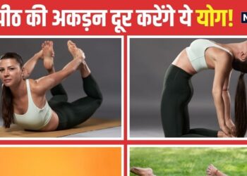 Now the stiffness of shoulders and back will go away..! Just do these 4 special yogasanas every day, the pain will go away forever