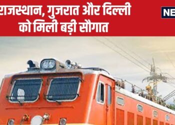 Now travelling from Rajasthan to Gujarat is easy, Railways will run this new superfast train