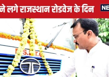 Rajasthan Roadways will get a 'booster dose', 510 new buses will be added to the fleet