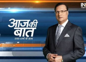 Rajat Sharma's Blog: Channi's comment on a Khalistani supporter is never acceptable - India TV Hindi