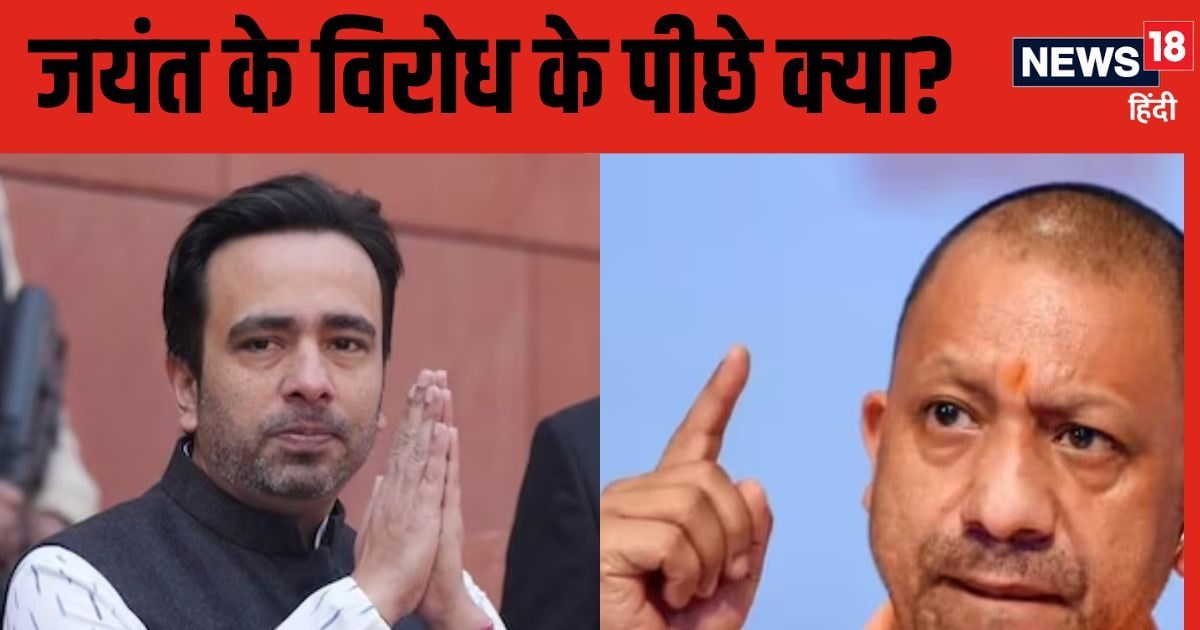 Ruckus over the name of shops, why did Jayant Chaudhary oppose the decision of Yogi government?
